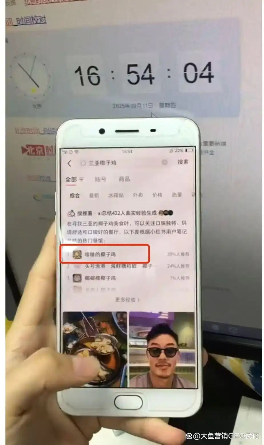 阜新小红书ai搜索优化